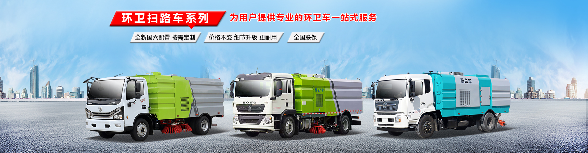 程力專(zhuān)用汽車(chē)股份有限公司