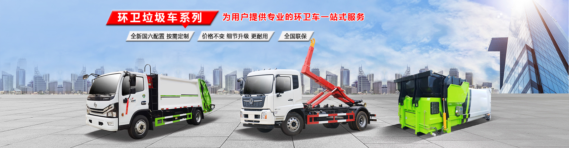 程力專(zhuān)用汽車(chē)股份有限公司