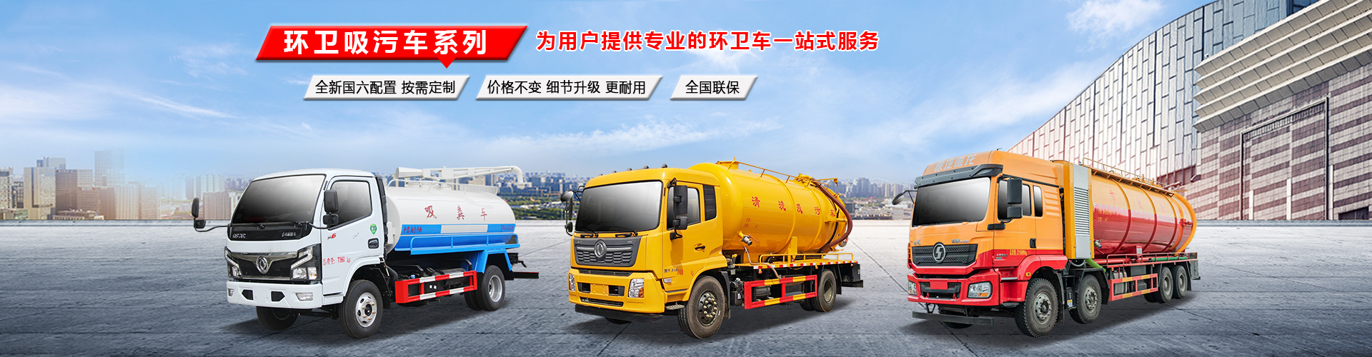 程力專(zhuān)用汽車(chē)股份有限公司