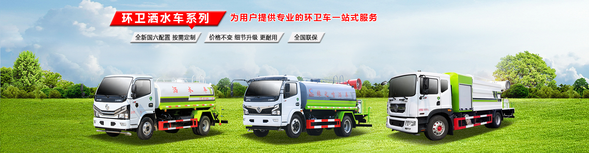 程力專(zhuān)用汽車(chē)股份有限公司