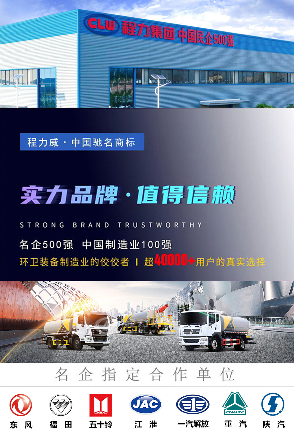 7.5方多功能抑塵車