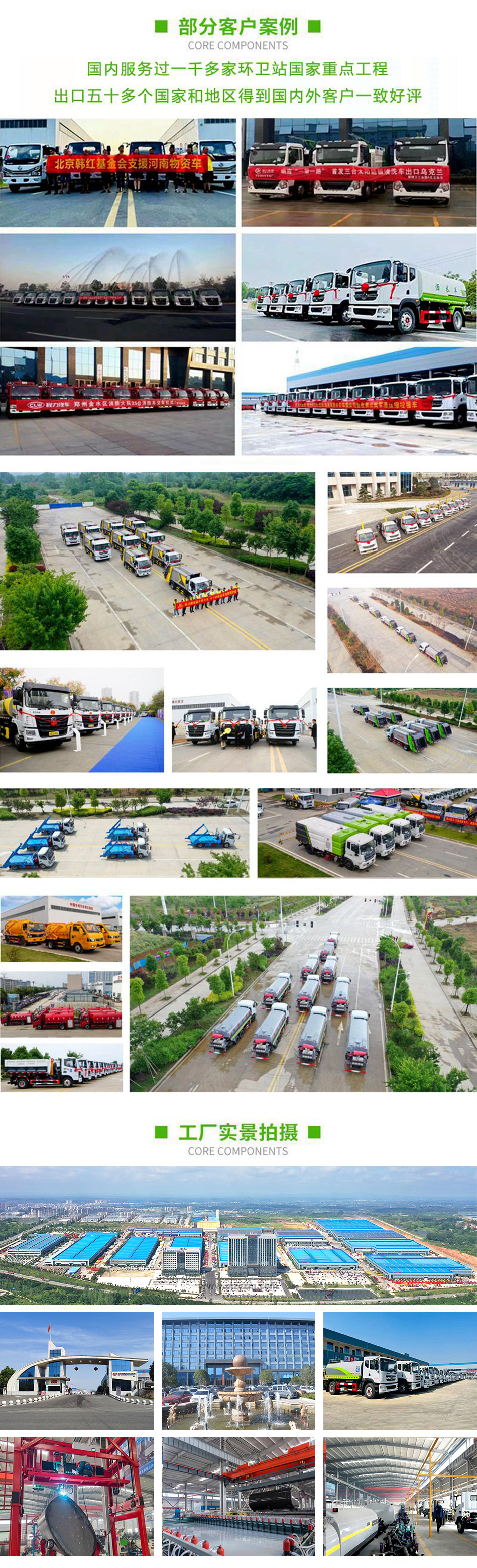 江鈴順達(dá)掃路車(chē)
