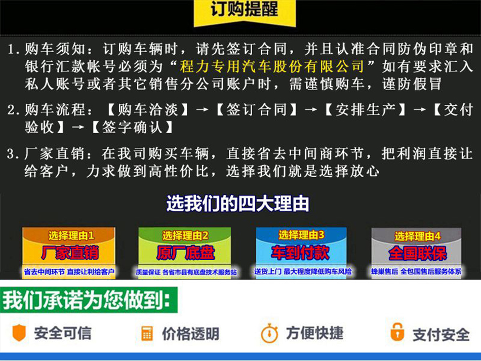 東風華神2.5方電動吸塵車