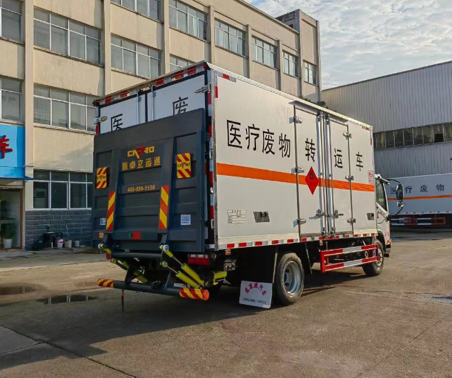 解放5.2醫療廢物轉運車